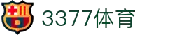 3377体育-权威体育赛事平台-中国官方网站